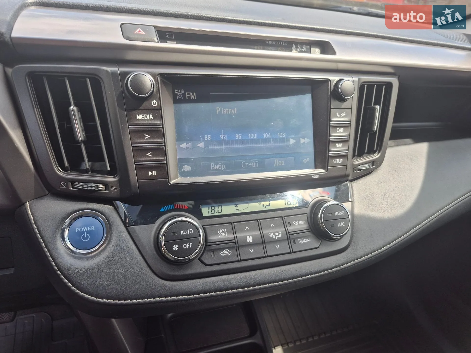 2016 Toyota RAV 4 - мініатюра 31
