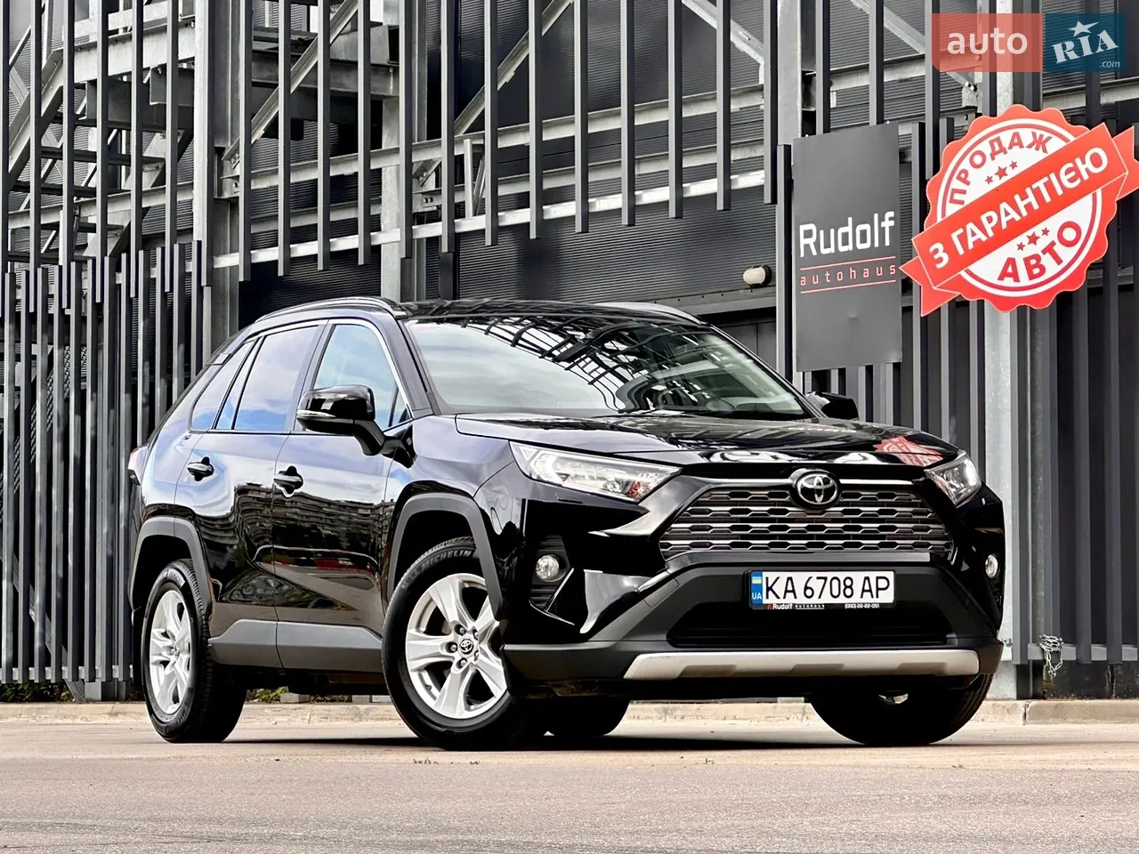 2019 Toyota RAV 4 - мініатюра 25