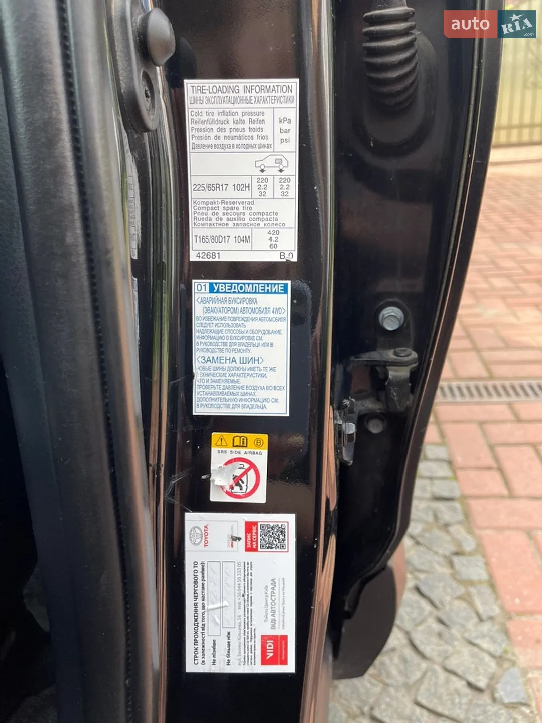 2017 Toyota RAV 4 - мініатюра 8