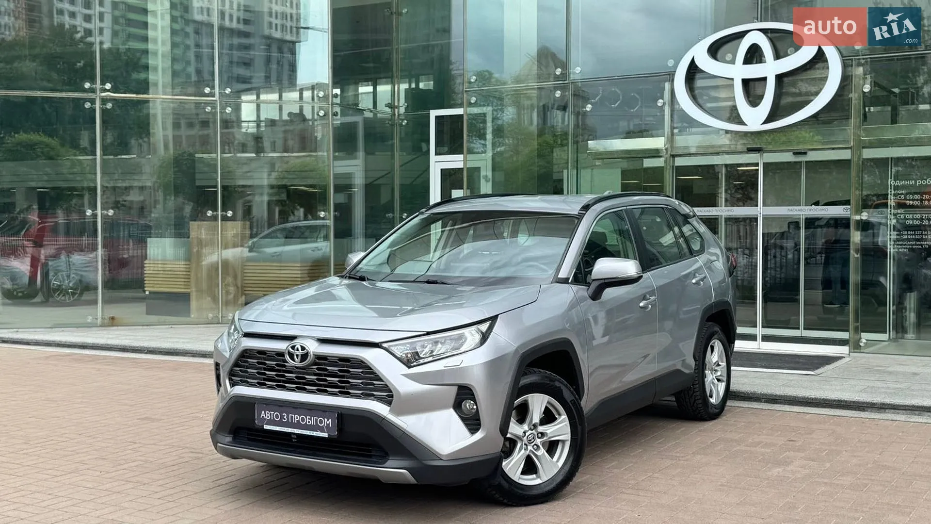 2019 Toyota RAV 4 - фото 1