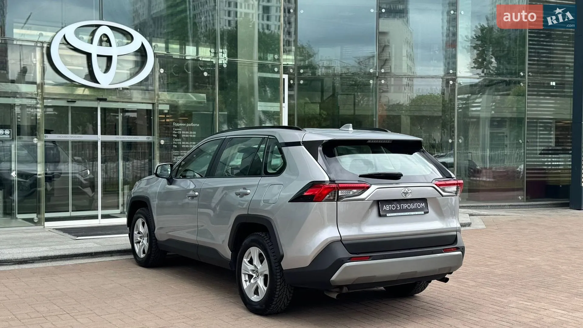 2019 Toyota RAV 4 - мініатюра 2