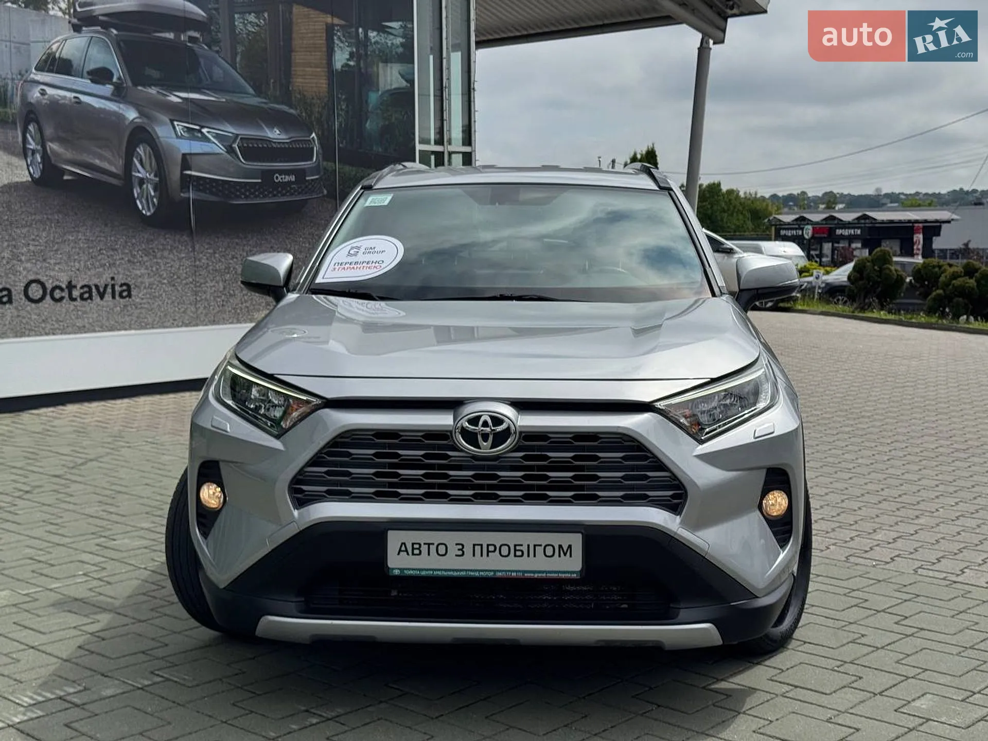 2019 Toyota RAV 4 - мініатюра 8