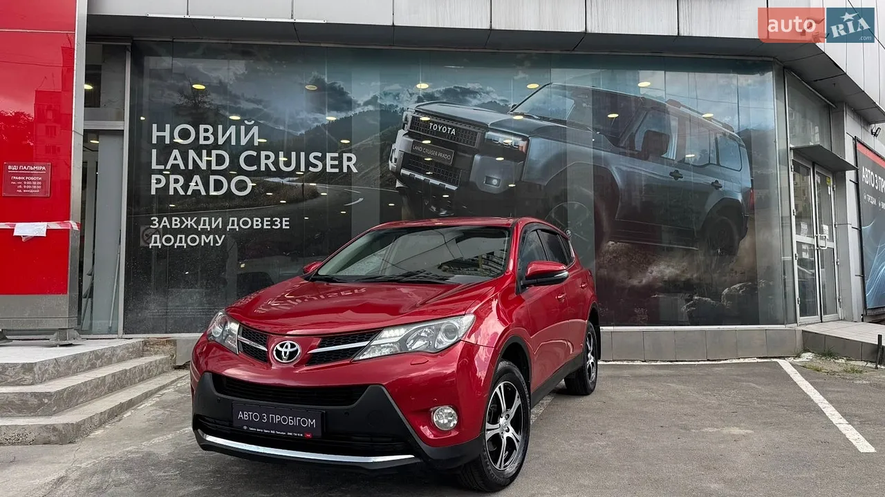 2013 Toyota RAV 4 - мініатюра 12