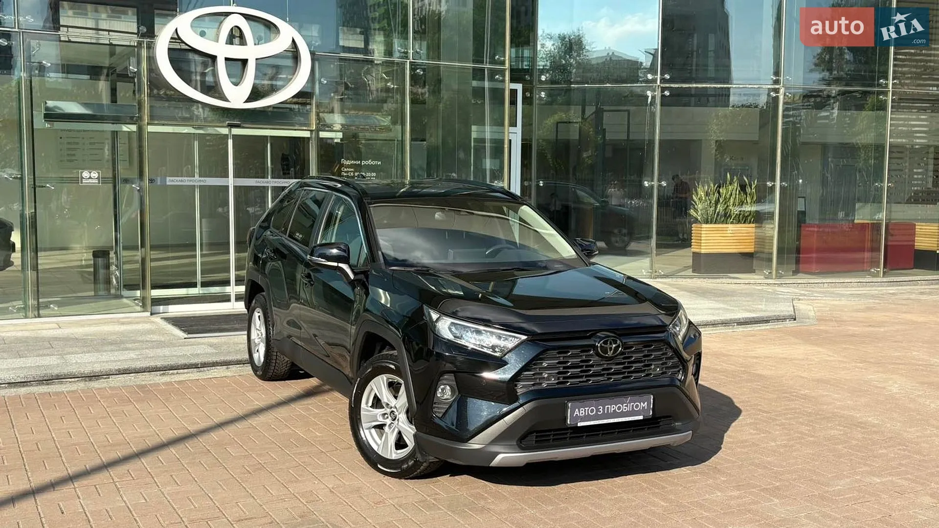 2021 Toyota RAV 4 - мініатюра 18