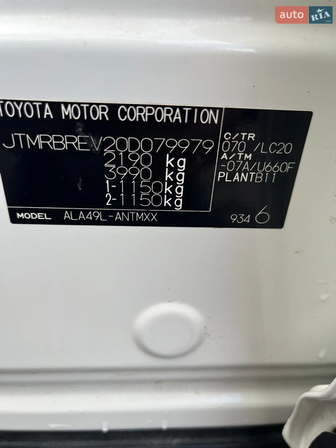 2015 Toyota RAV 4 - мініатюра 8