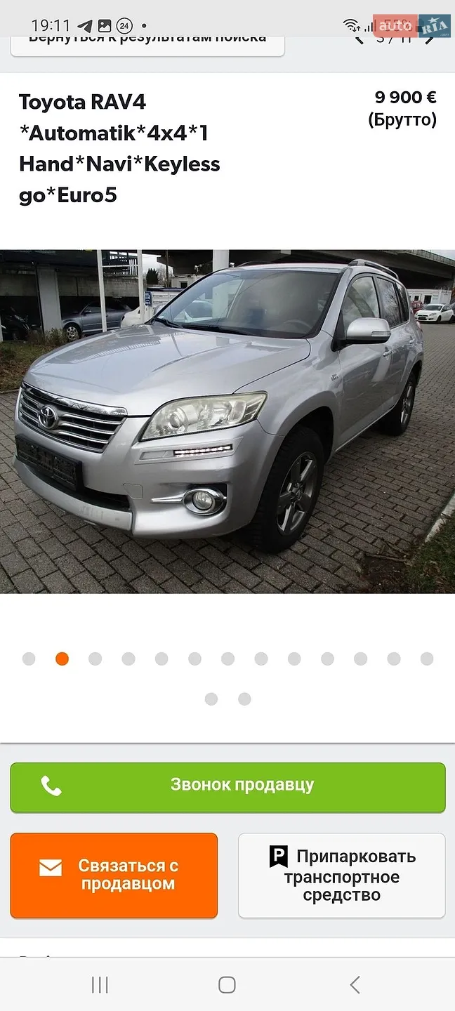 2012 Toyota RAV 4 - мініатюра 54
