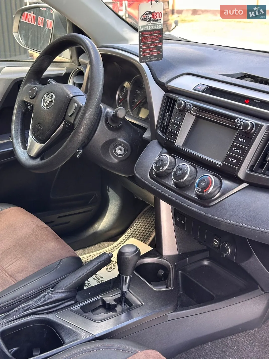 2016 Toyota RAV 4 - мініатюра 11