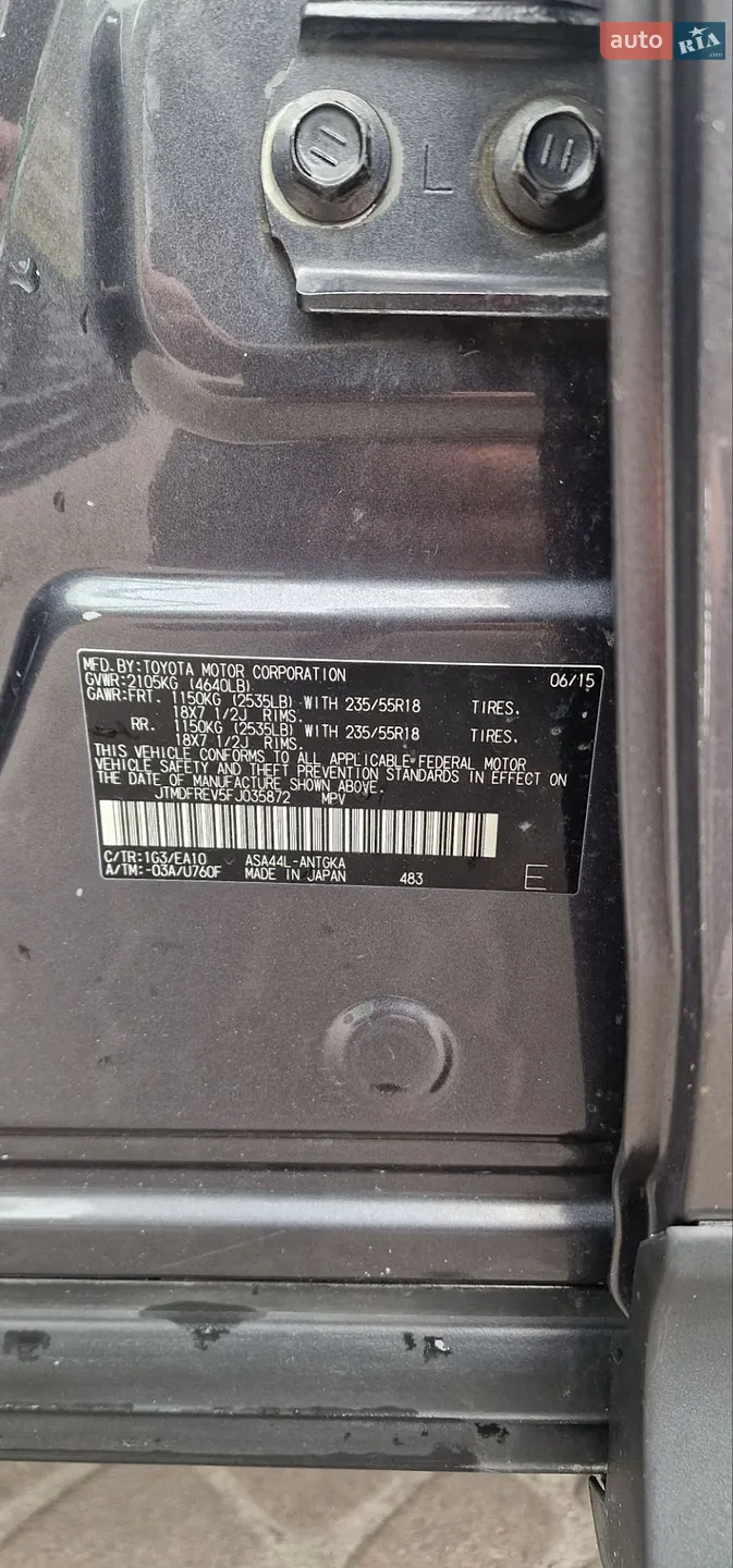 2015 Toyota RAV 4 - мініатюра 23