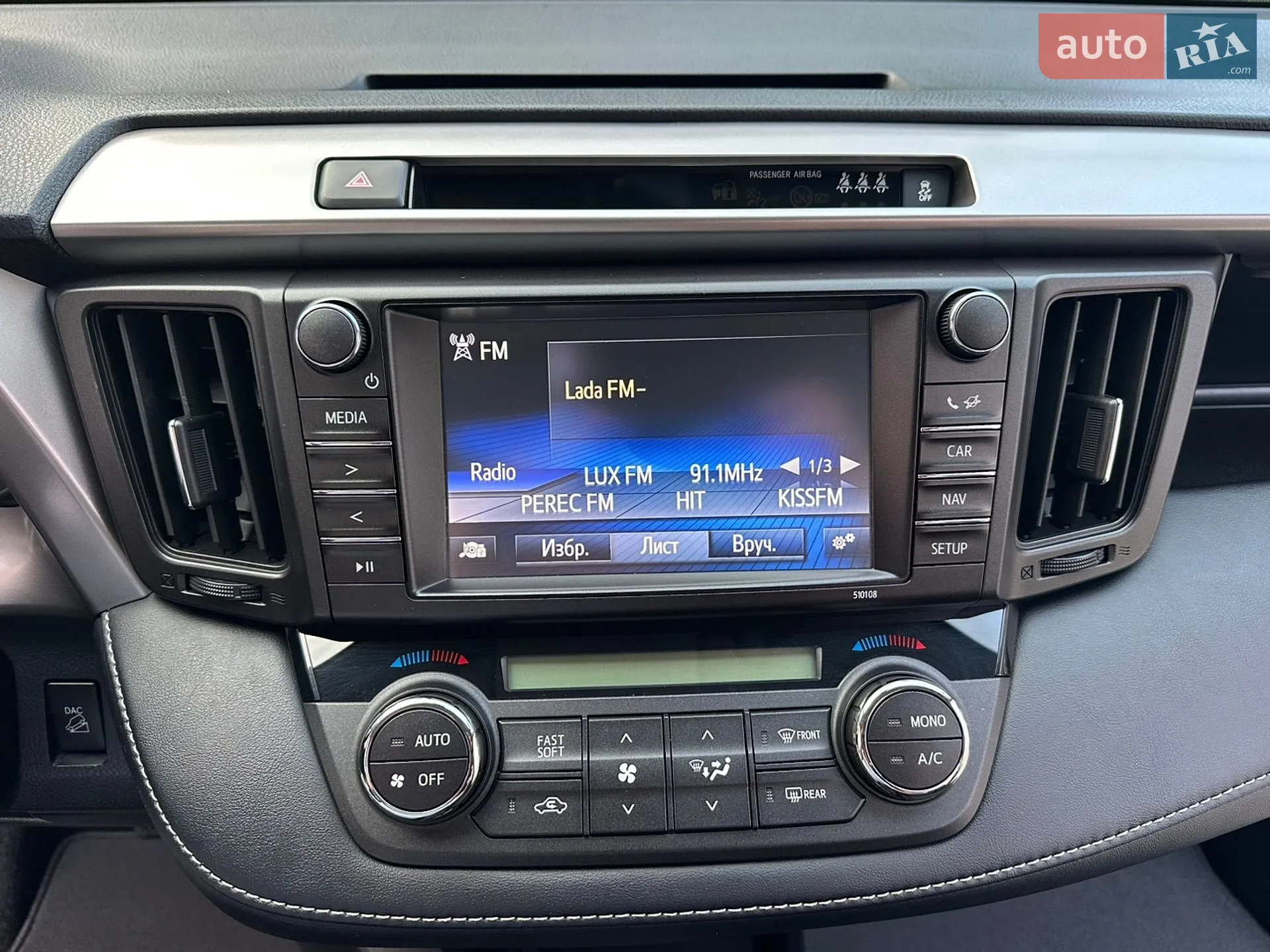 2017 Toyota RAV 4 - мініатюра 99