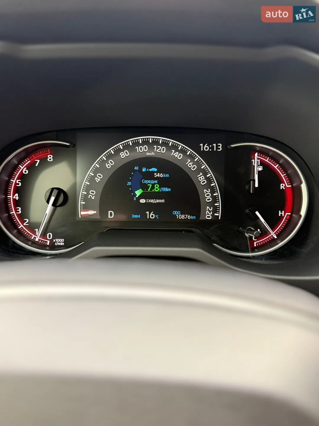 2023 Toyota RAV 4 - мініатюра 11