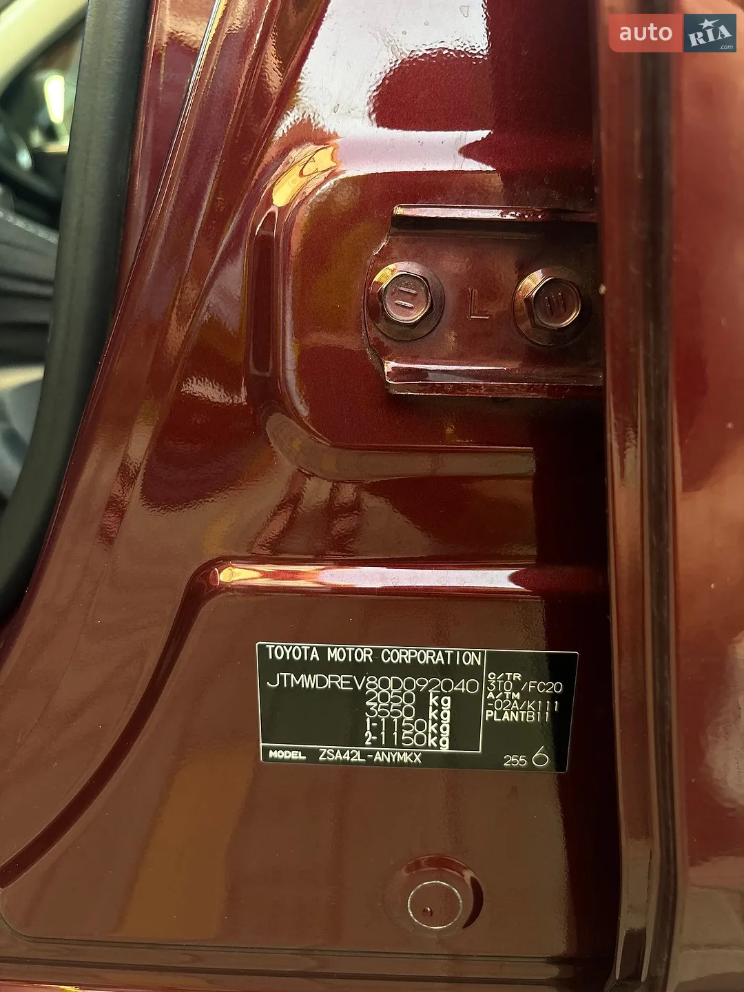 2017 Toyota RAV 4 - мініатюра 3