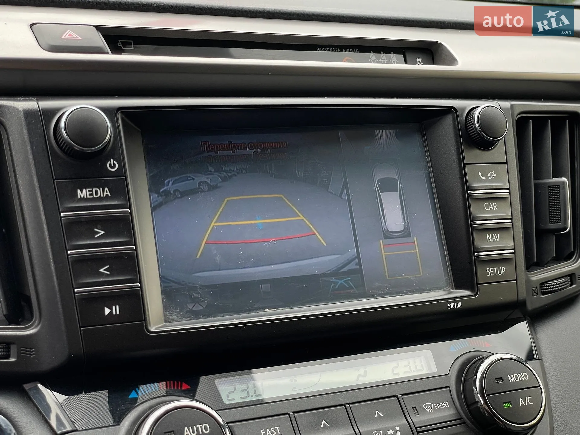 2016 Toyota RAV 4 - мініатюра 52