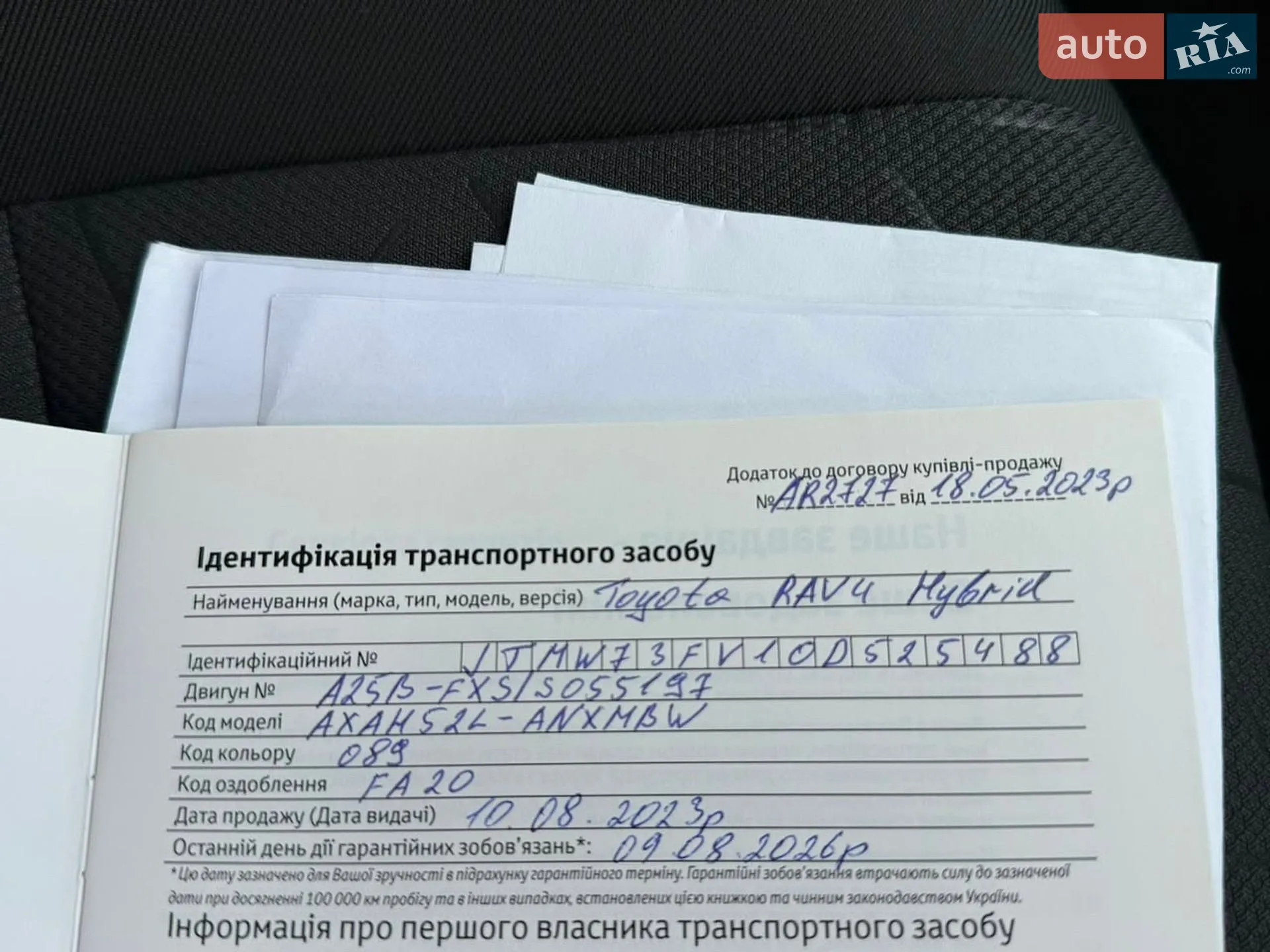 2023 Toyota RAV 4 - мініатюра 55