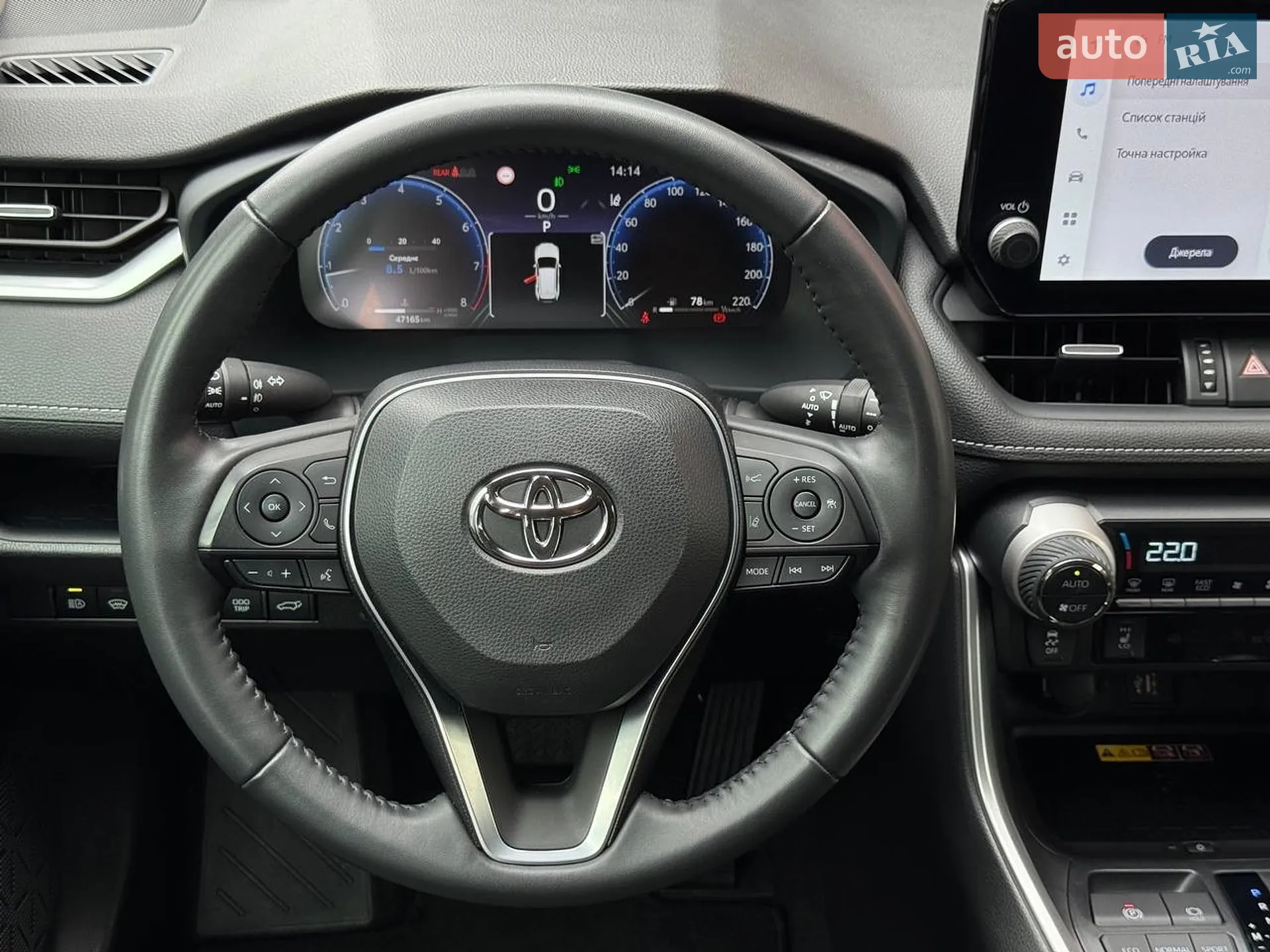 2023 Toyota RAV 4 - мініатюра 41