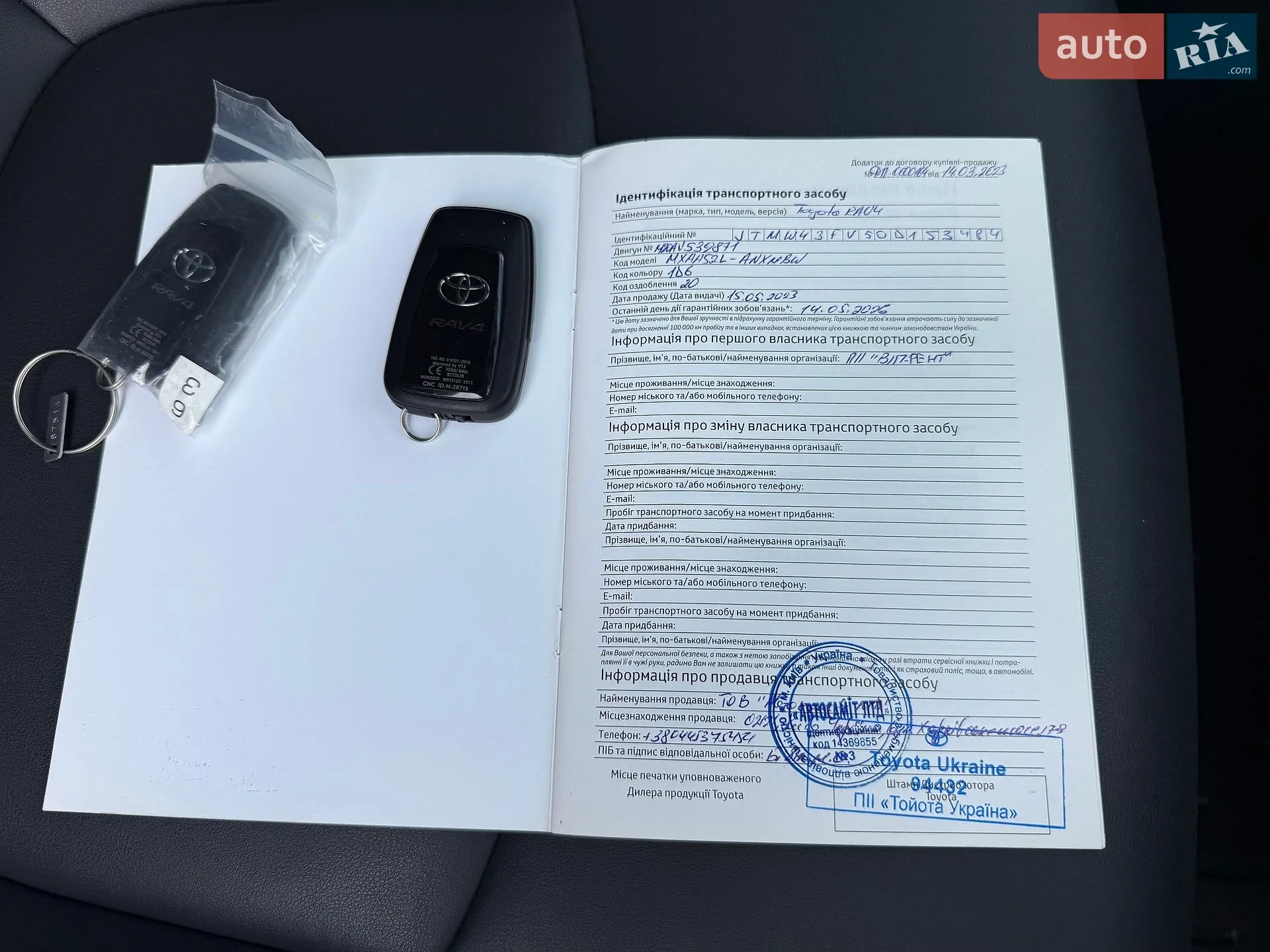 2023 Toyota RAV 4 - мініатюра 50