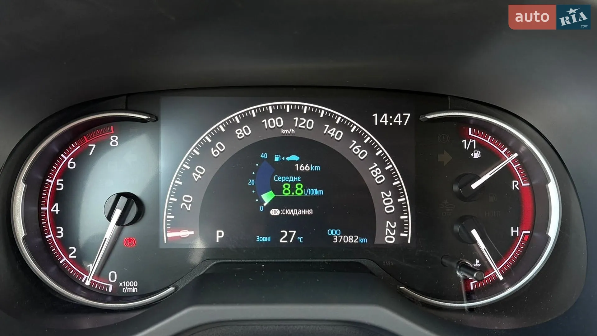 2019 Toyota RAV 4 - мініатюра 14