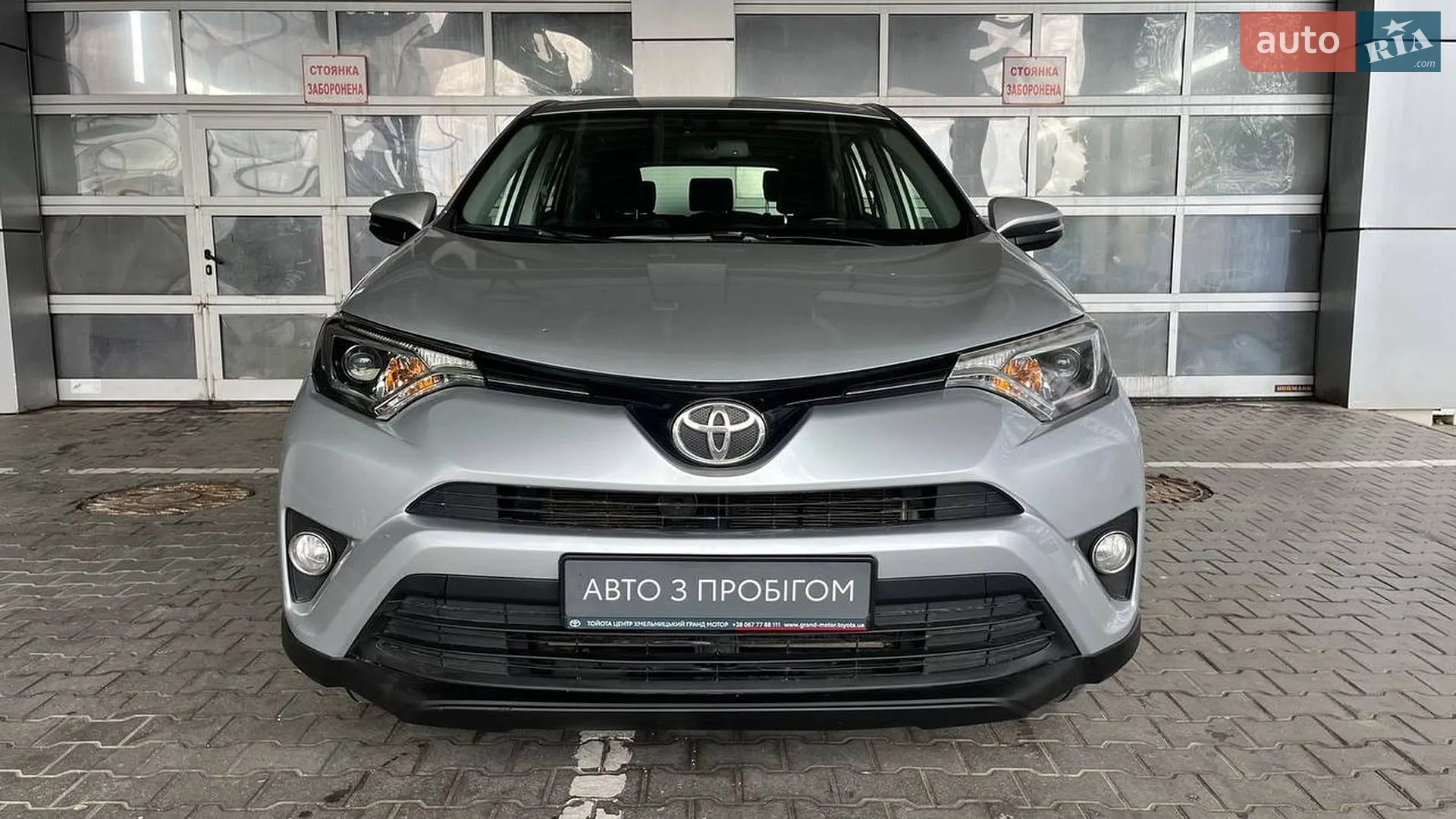 2016 Toyota RAV 4 - мініатюра 5