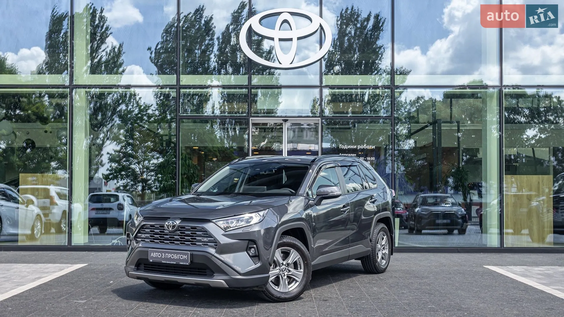 2023 Toyota RAV 4 - фото 1