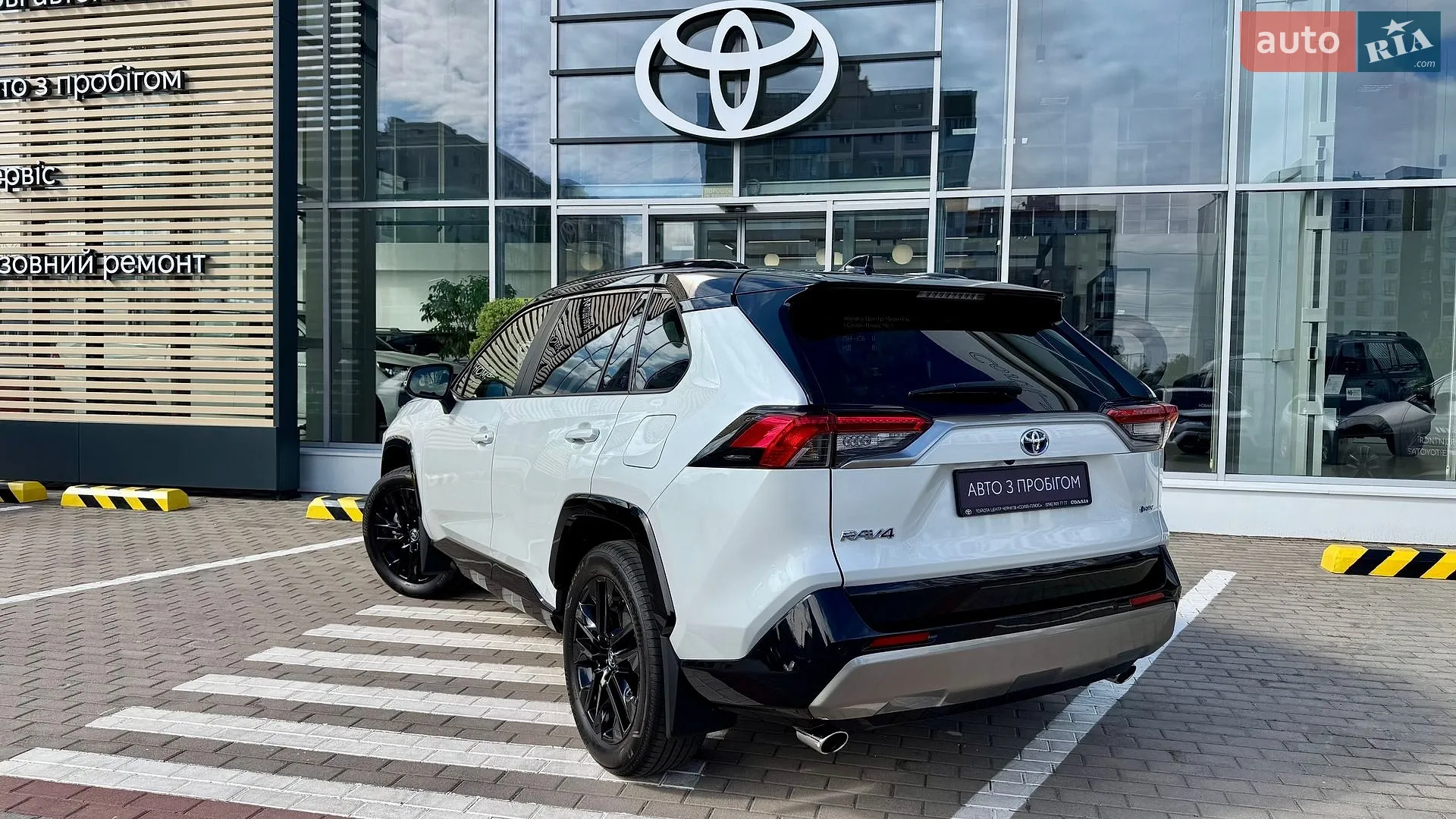2025 Toyota RAV 4 - мініатюра 3