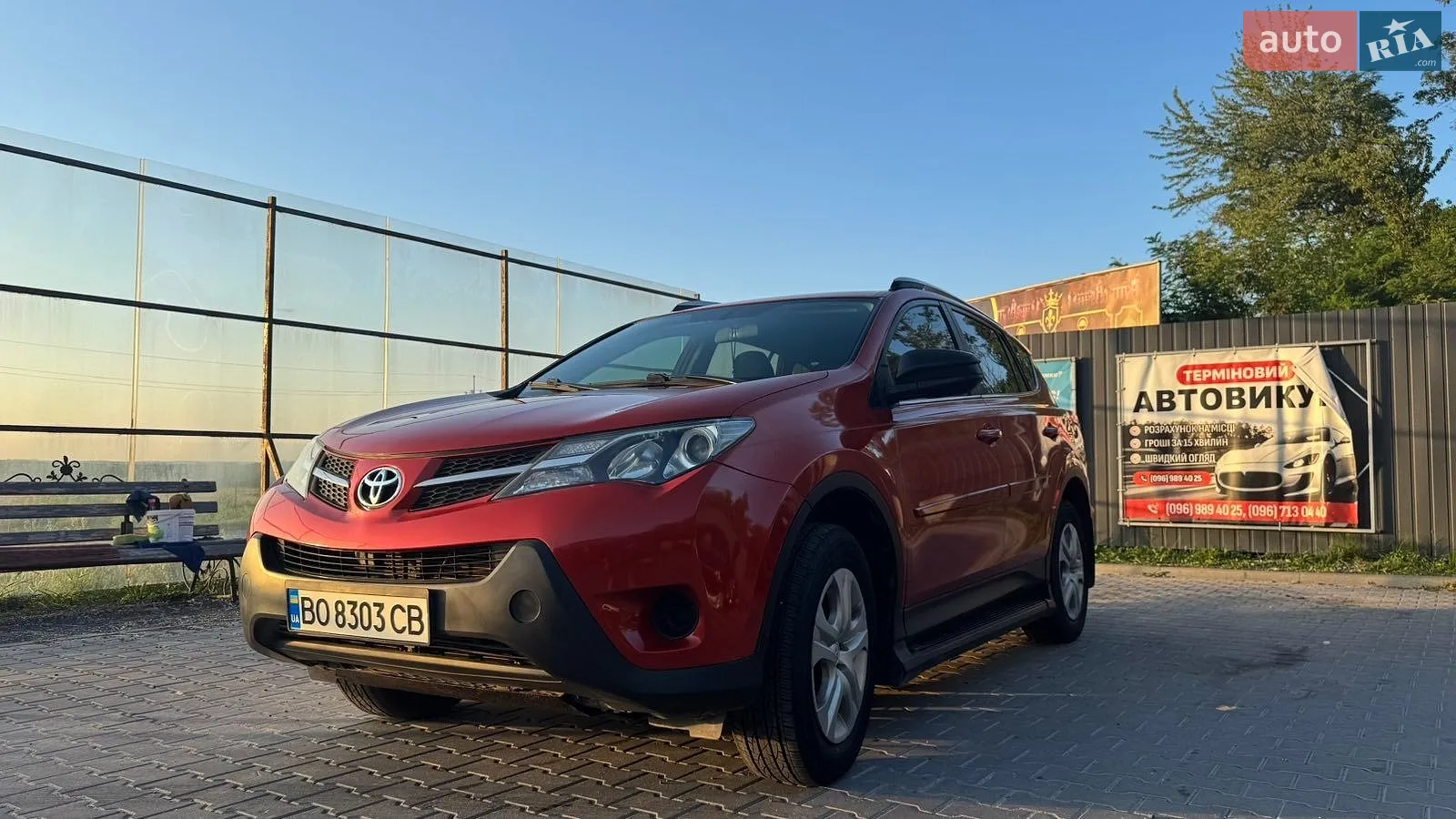 2015 Toyota RAV 4 - мініатюра 9