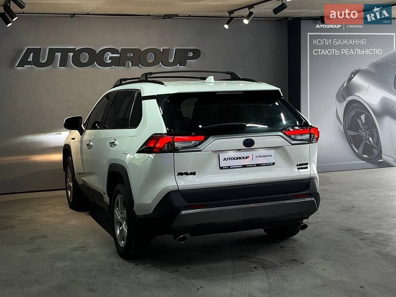 2020 Toyota RAV 4 - мініатюра 7