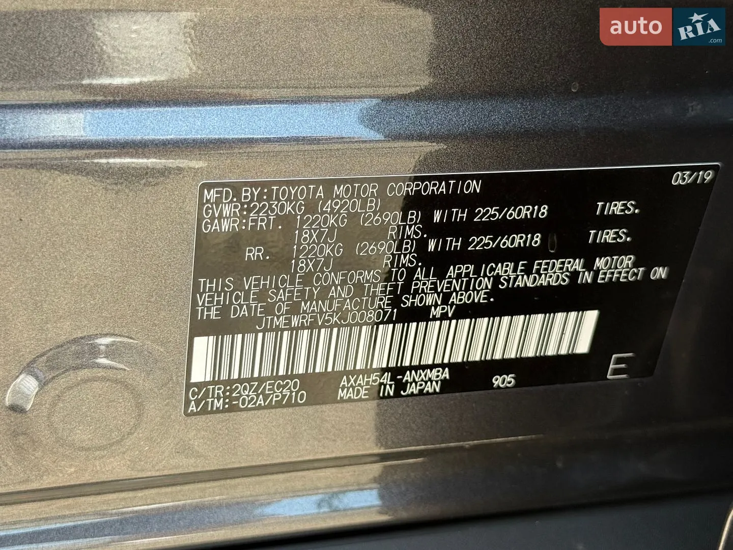 2019 Toyota RAV 4 - мініатюра 14