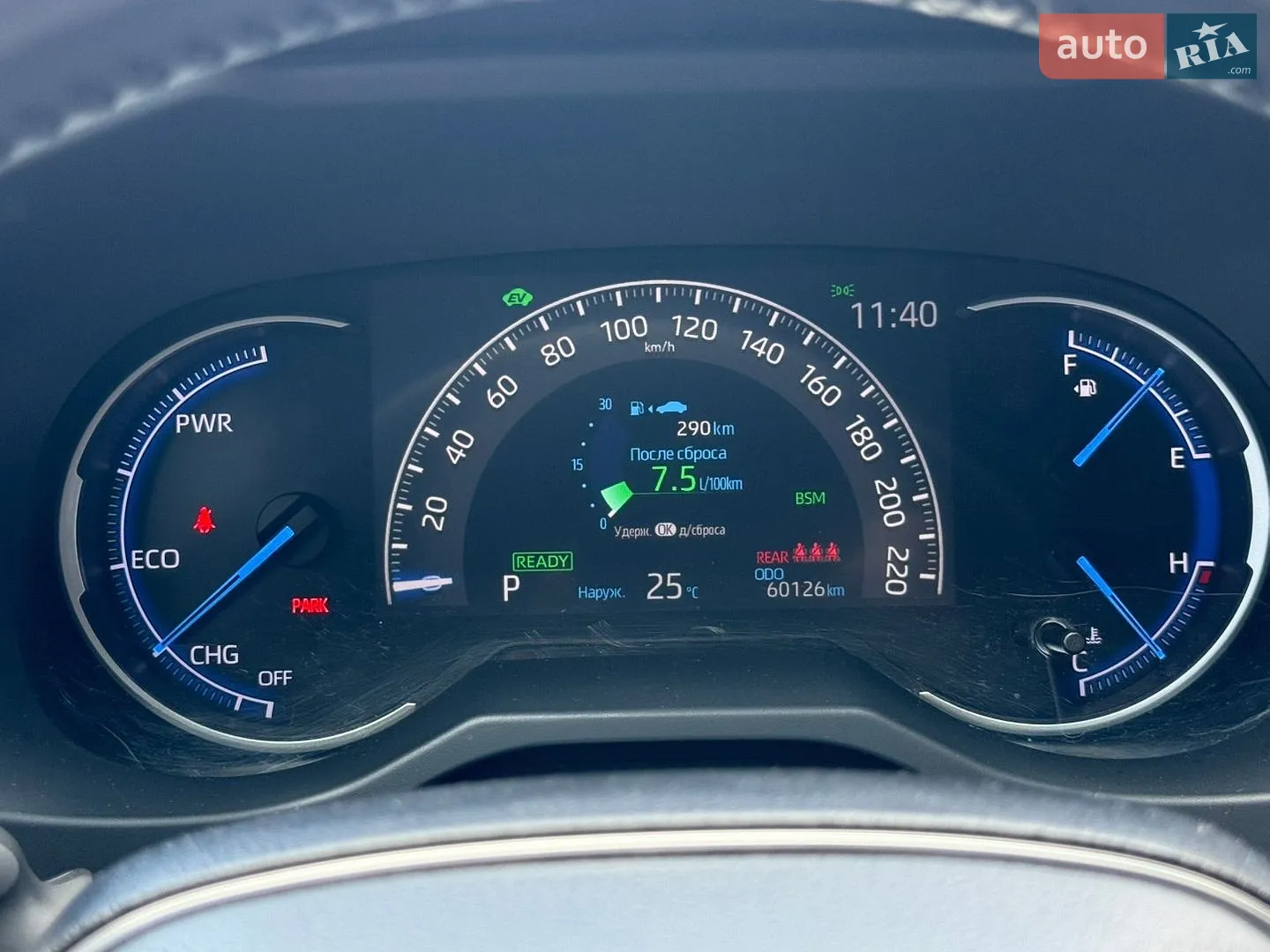 2019 Toyota RAV 4 - мініатюра 19
