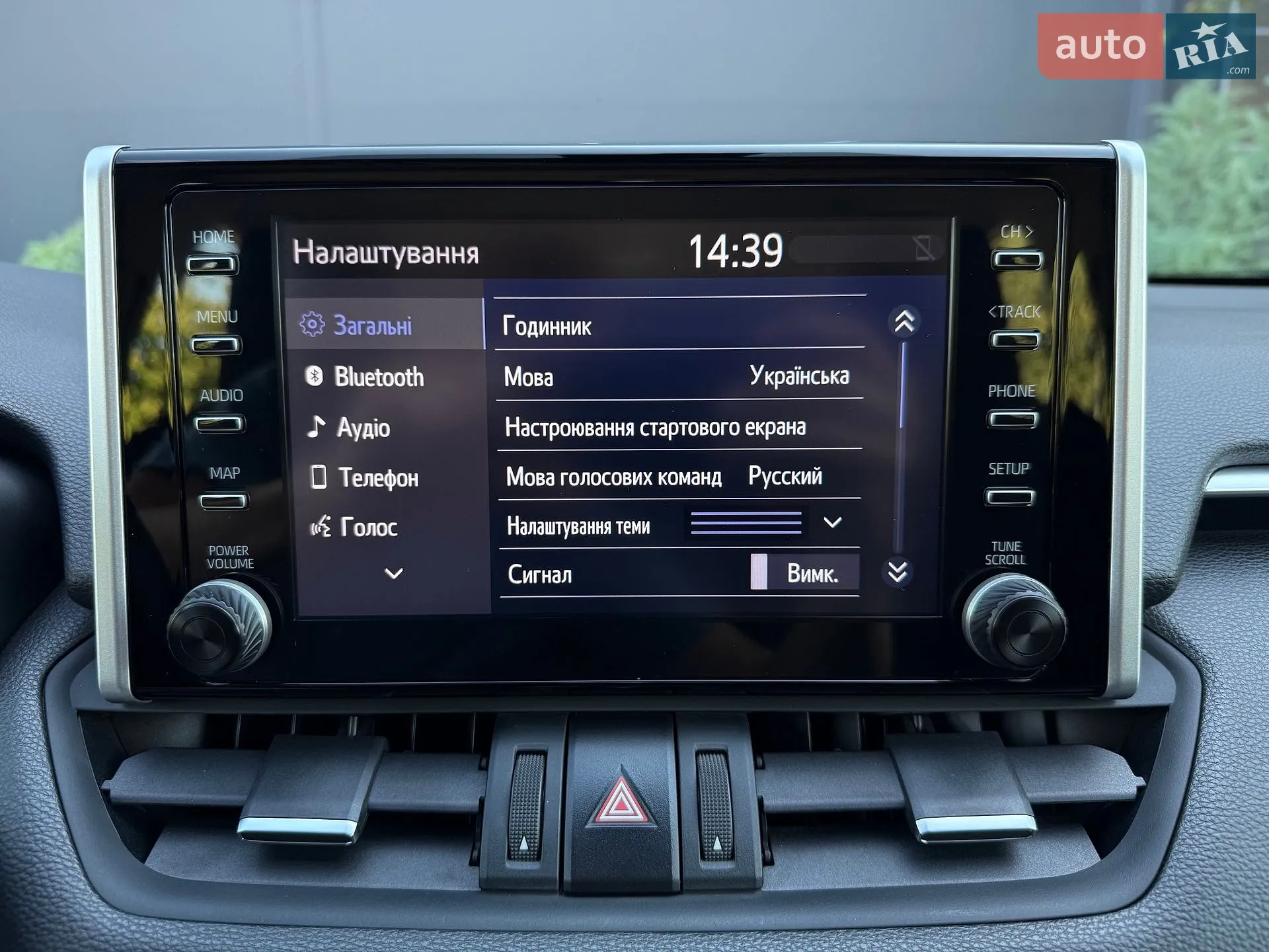 2019 Toyota RAV 4 - мініатюра 72