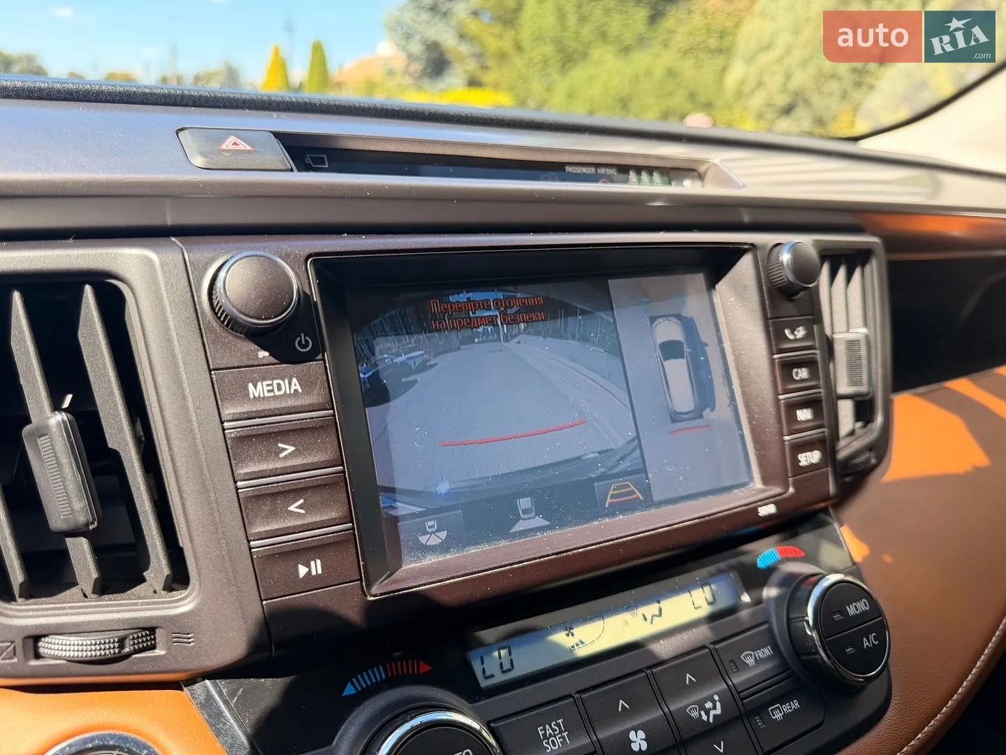 2016 Toyota RAV 4 - мініатюра 31