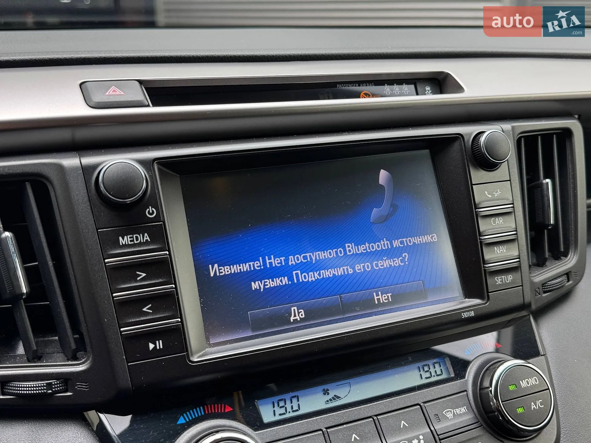 2017 Toyota RAV 4 - мініатюра 30