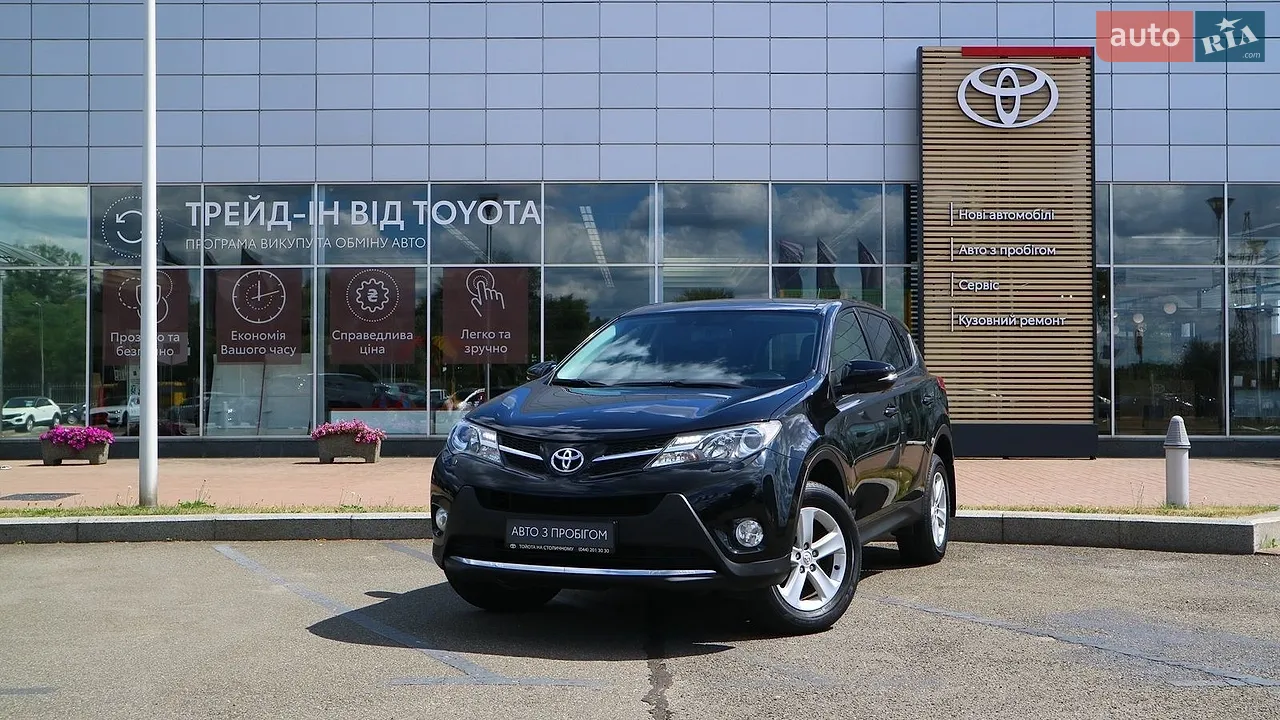2023 Toyota RAV 4 - мініатюра 29