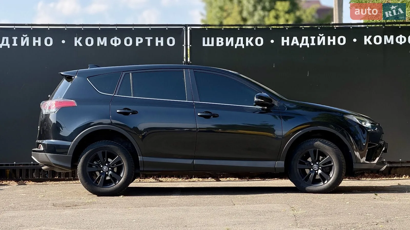 2017 Toyota RAV 4 - мініатюра 6