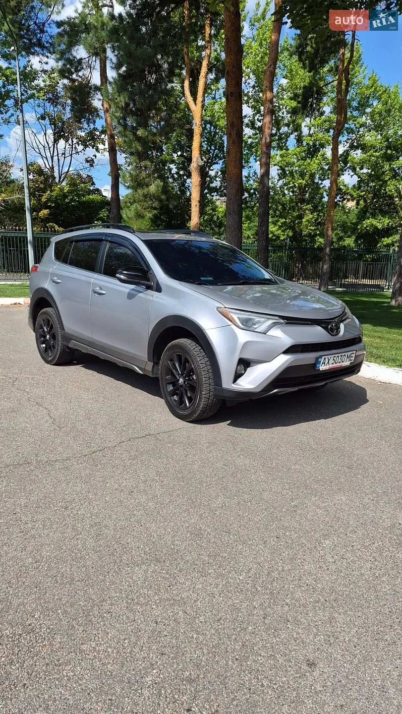 2017 Toyota RAV 4 - фото 1