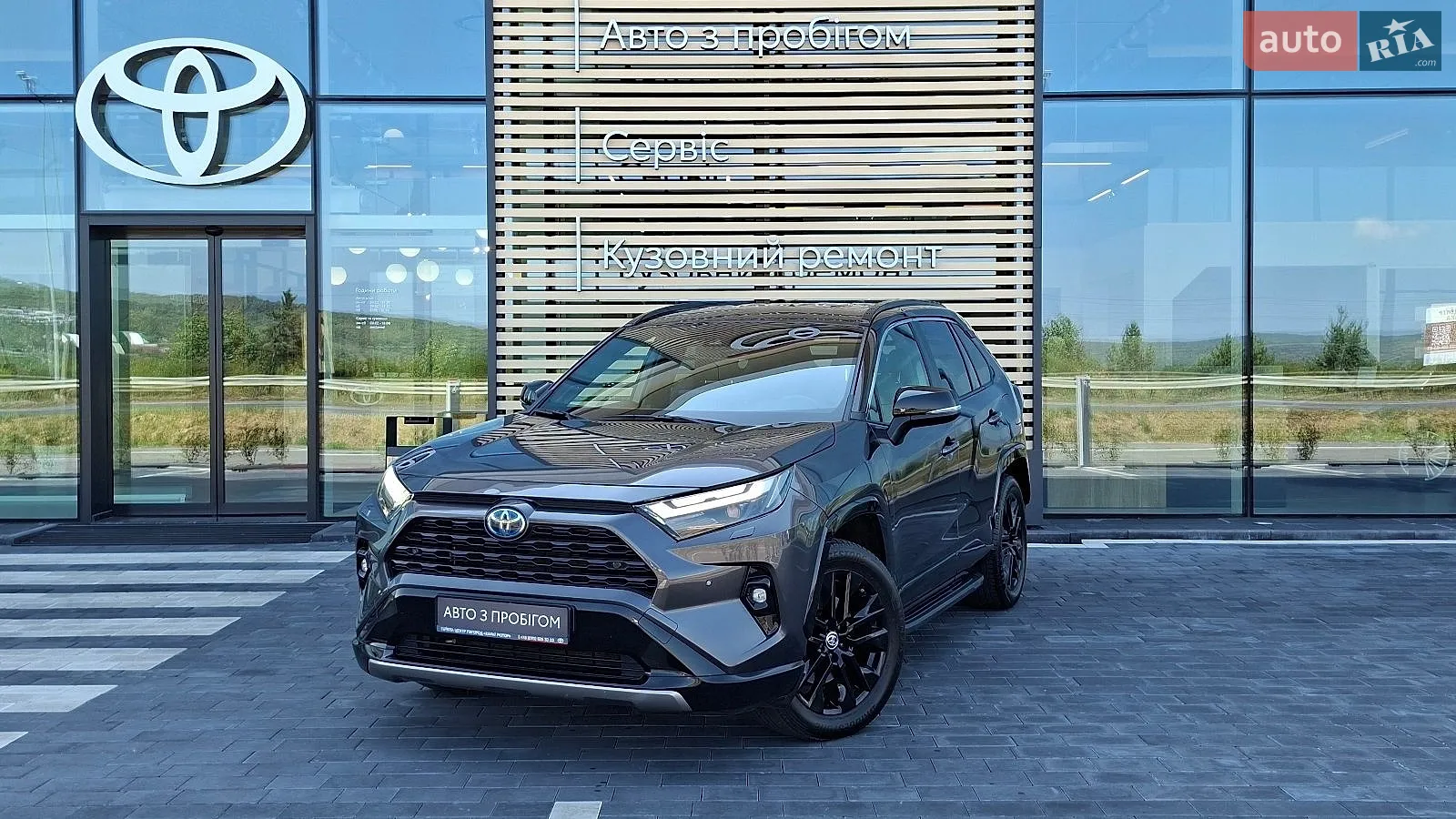 2024 Toyota RAV 4 - фото 1