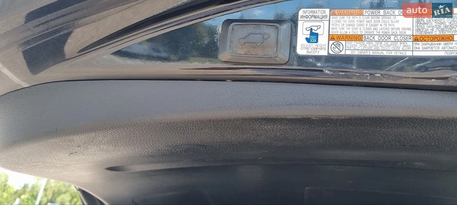 2015 Toyota RAV 4 - мініатюра 19