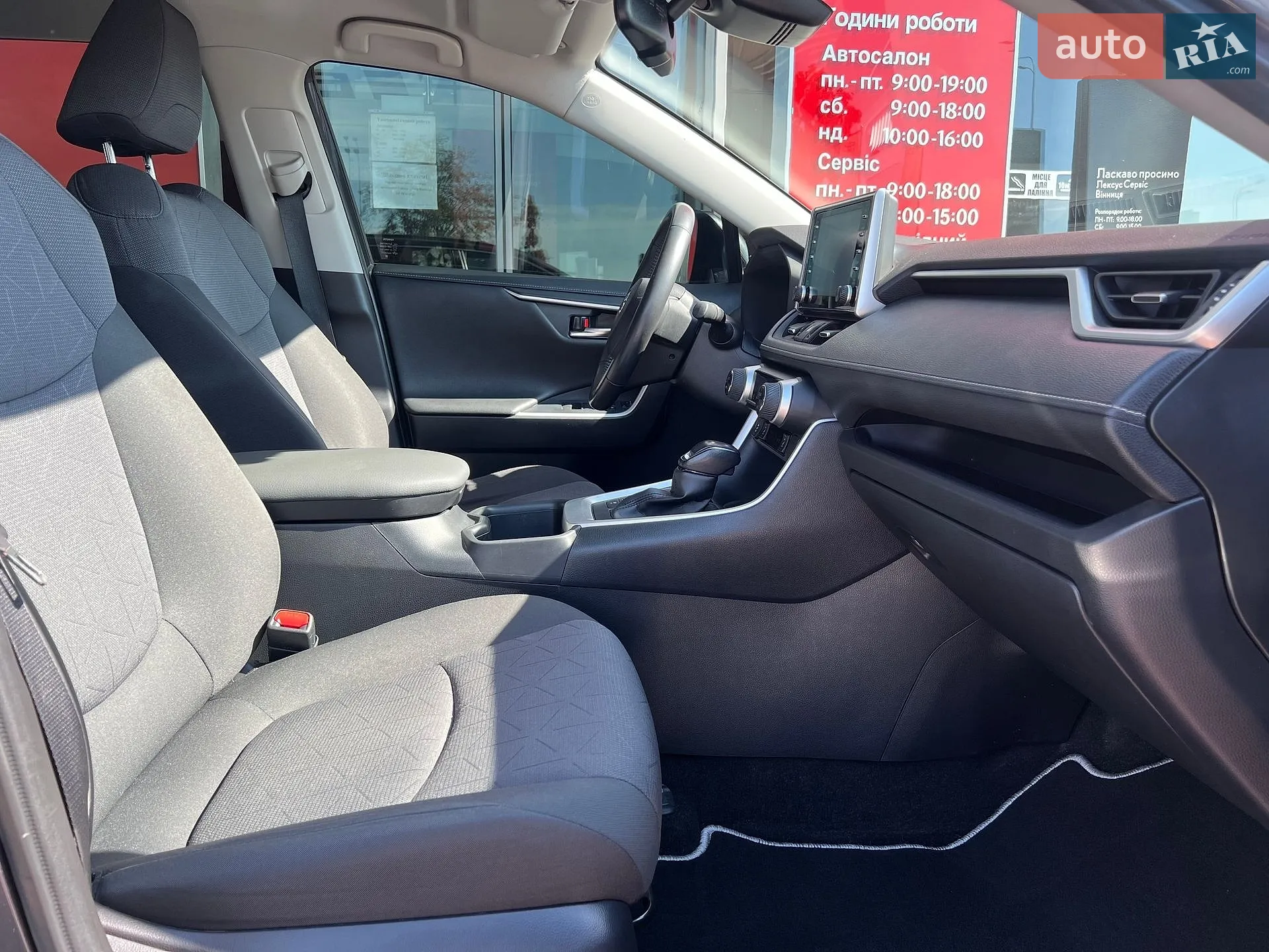2021 Toyota RAV 4 - мініатюра 11