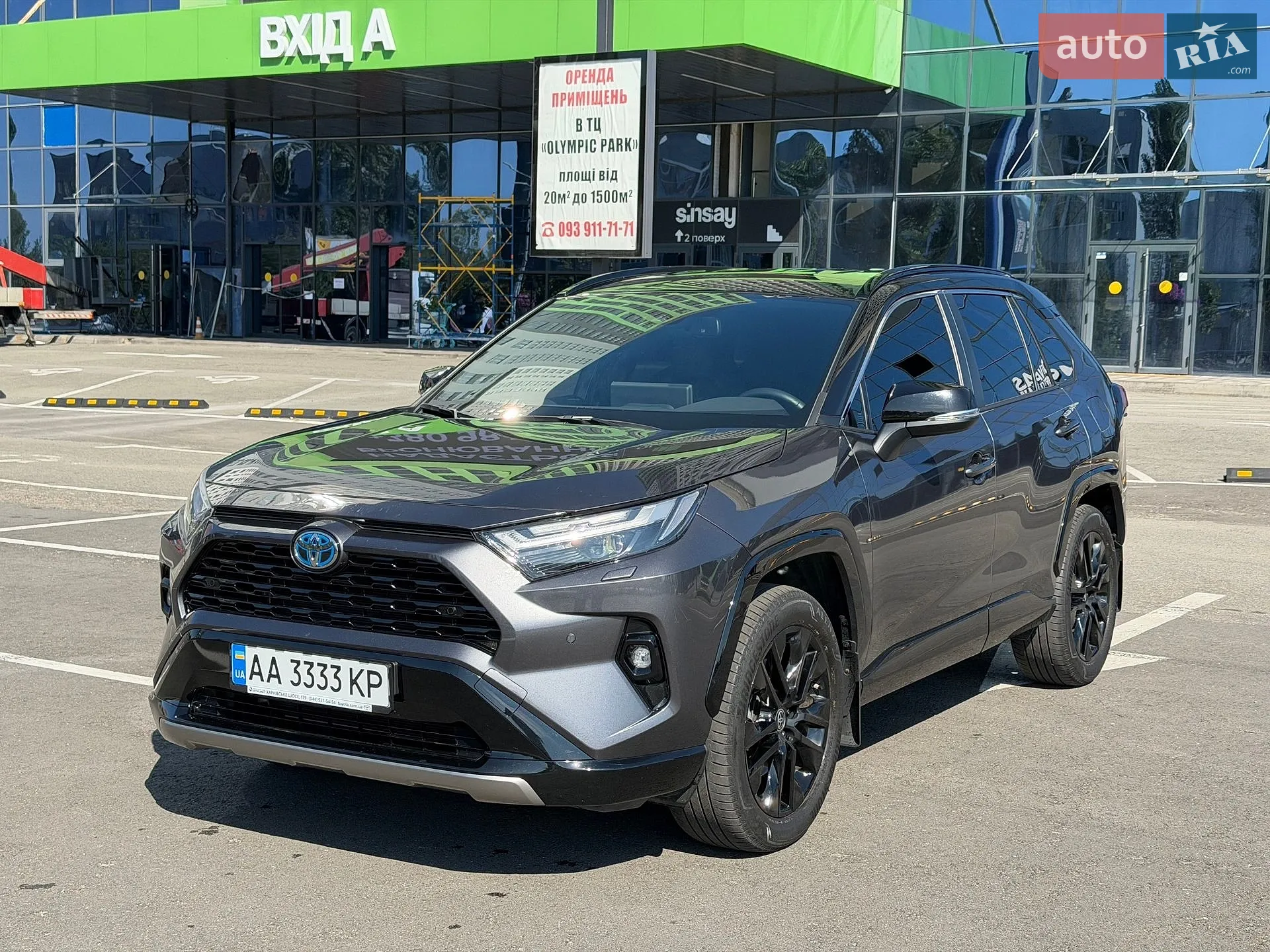 2024 Toyota RAV 4 - фото 1