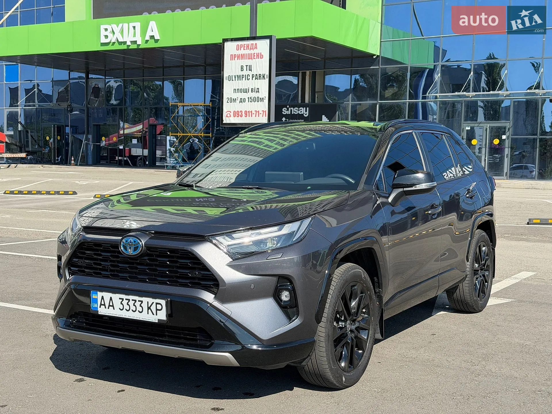 2024 Toyota RAV 4 - мініатюра 14