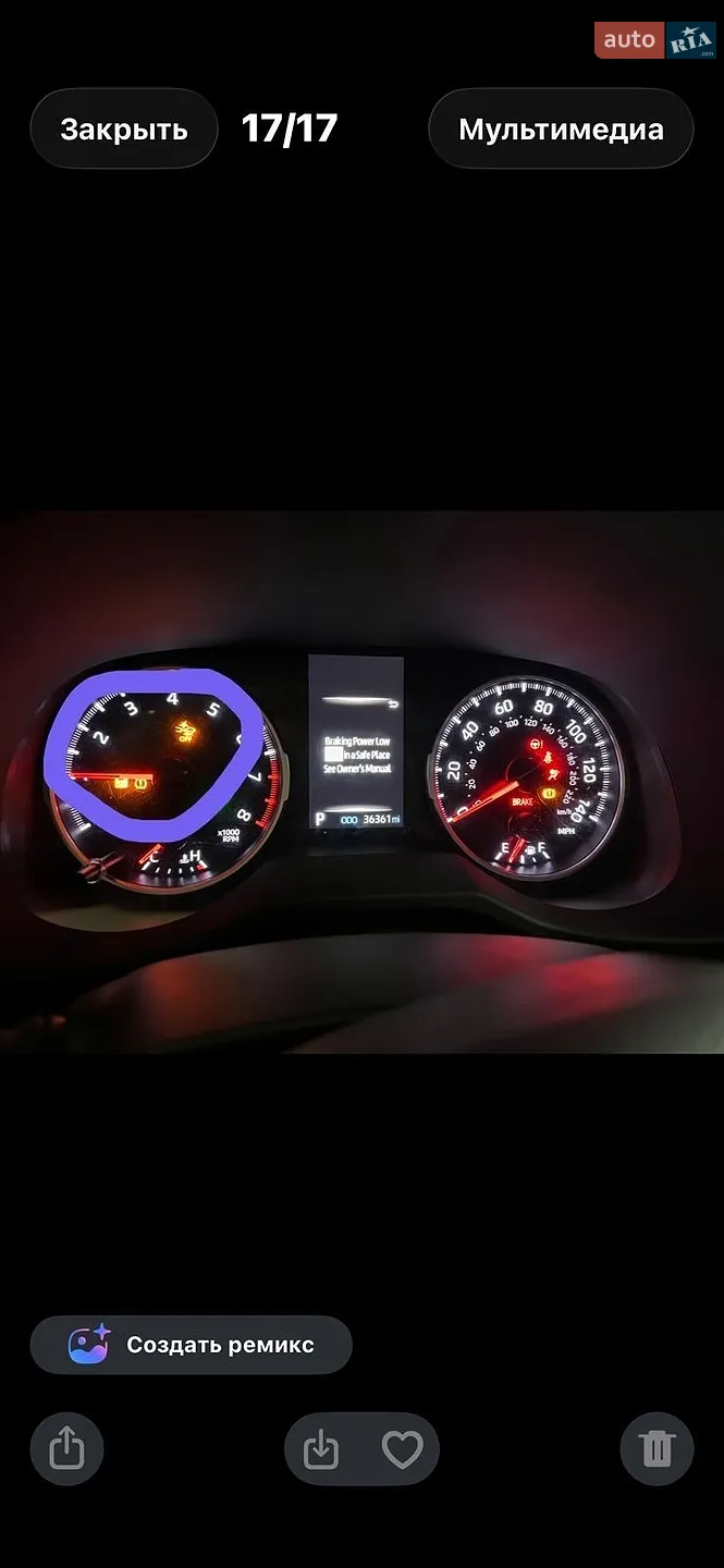 2022 Toyota RAV 4 - мініатюра 7