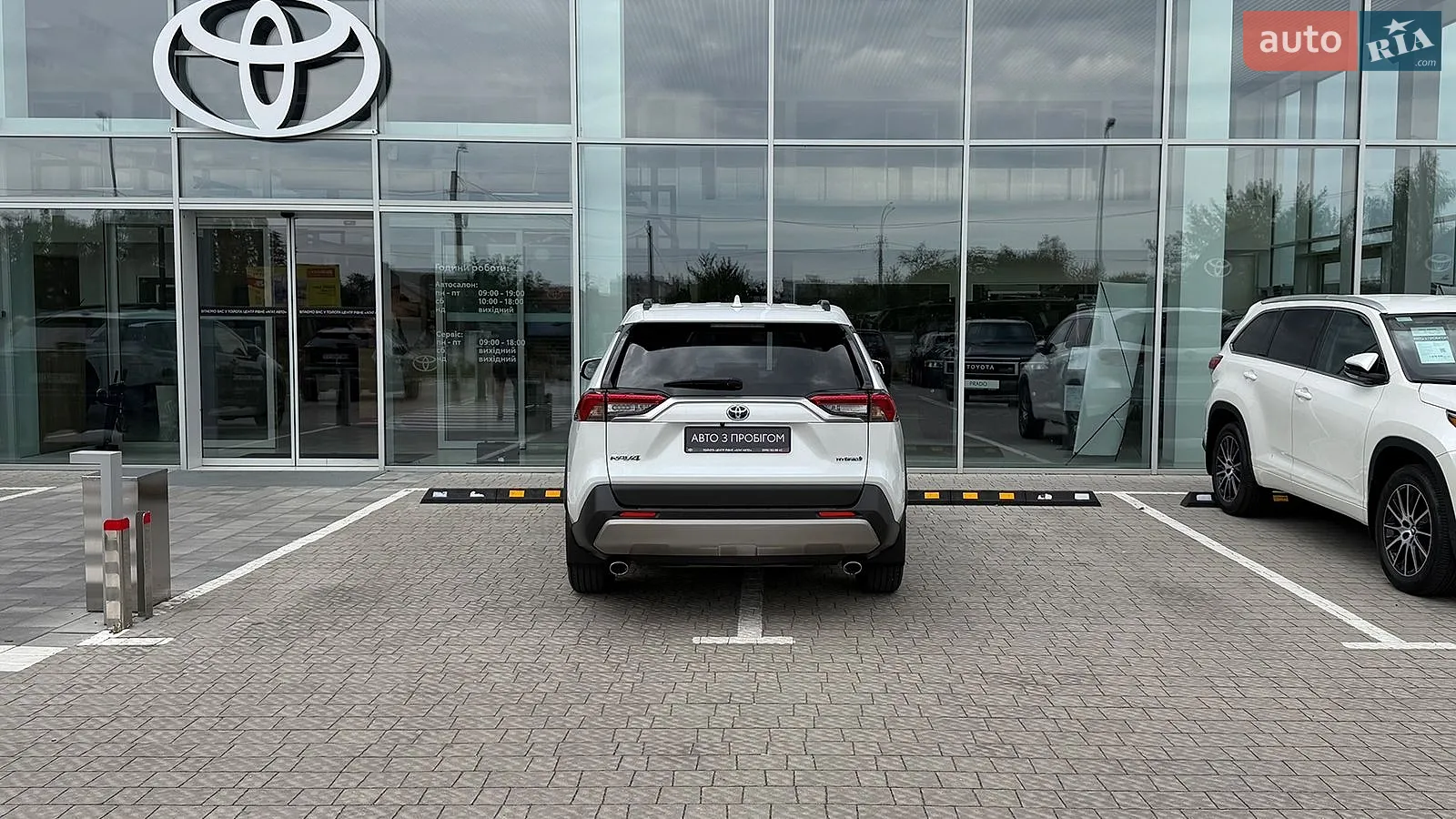 2023 Toyota RAV 4 - мініатюра 4