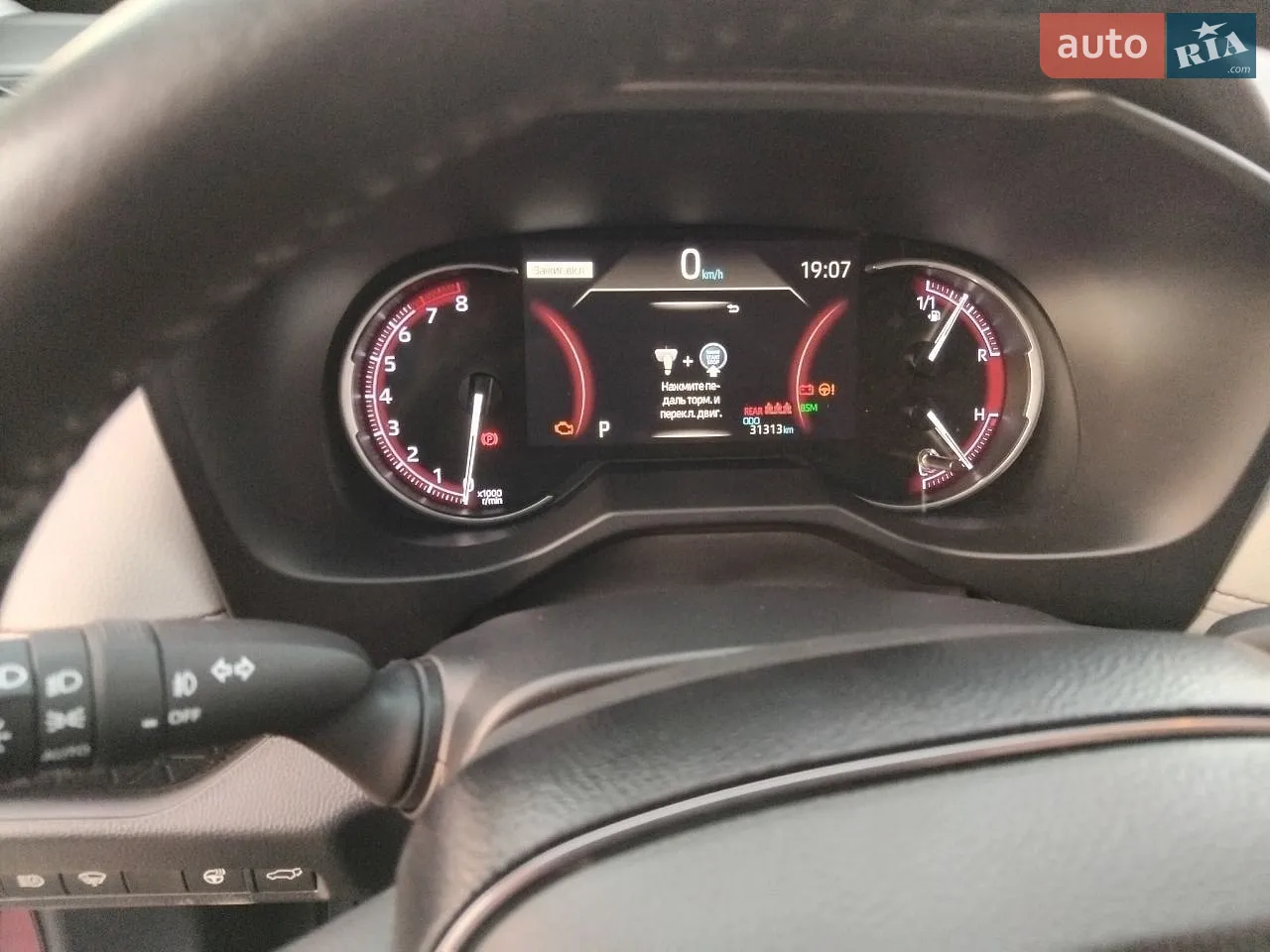 2020 Toyota RAV 4 - мініатюра 18
