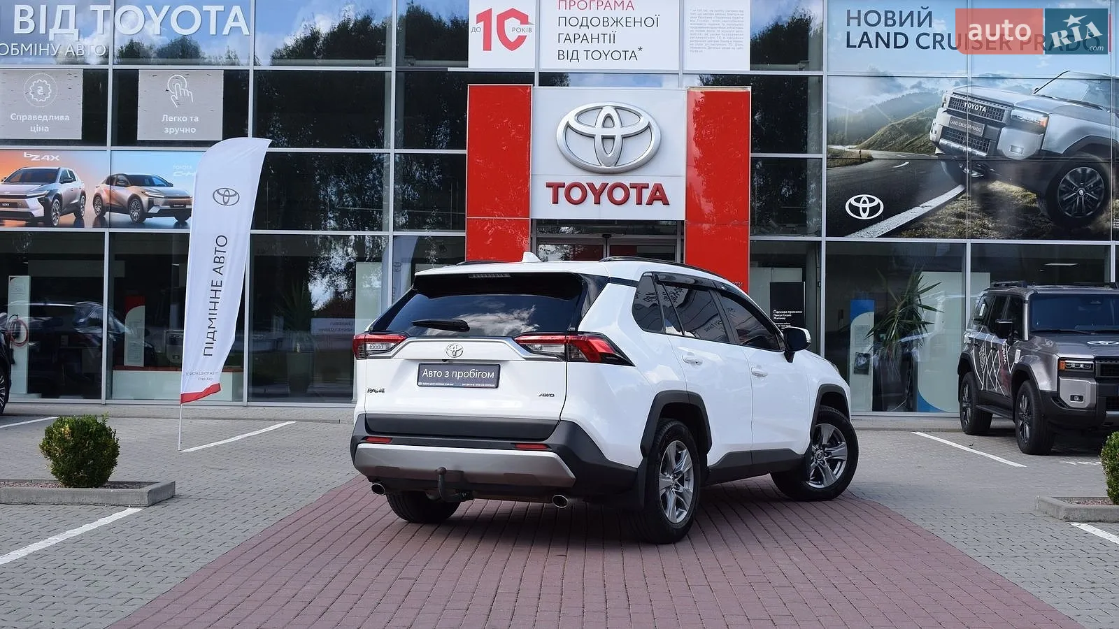 2023 Toyota RAV 4 - мініатюра 17