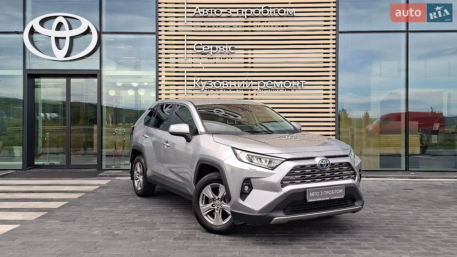 2023 Toyota RAV 4 - мініатюра 8