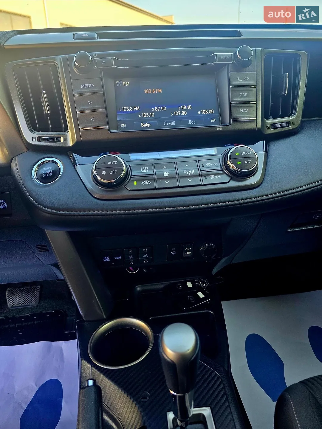 2014 Toyota RAV 4 - мініатюра 67