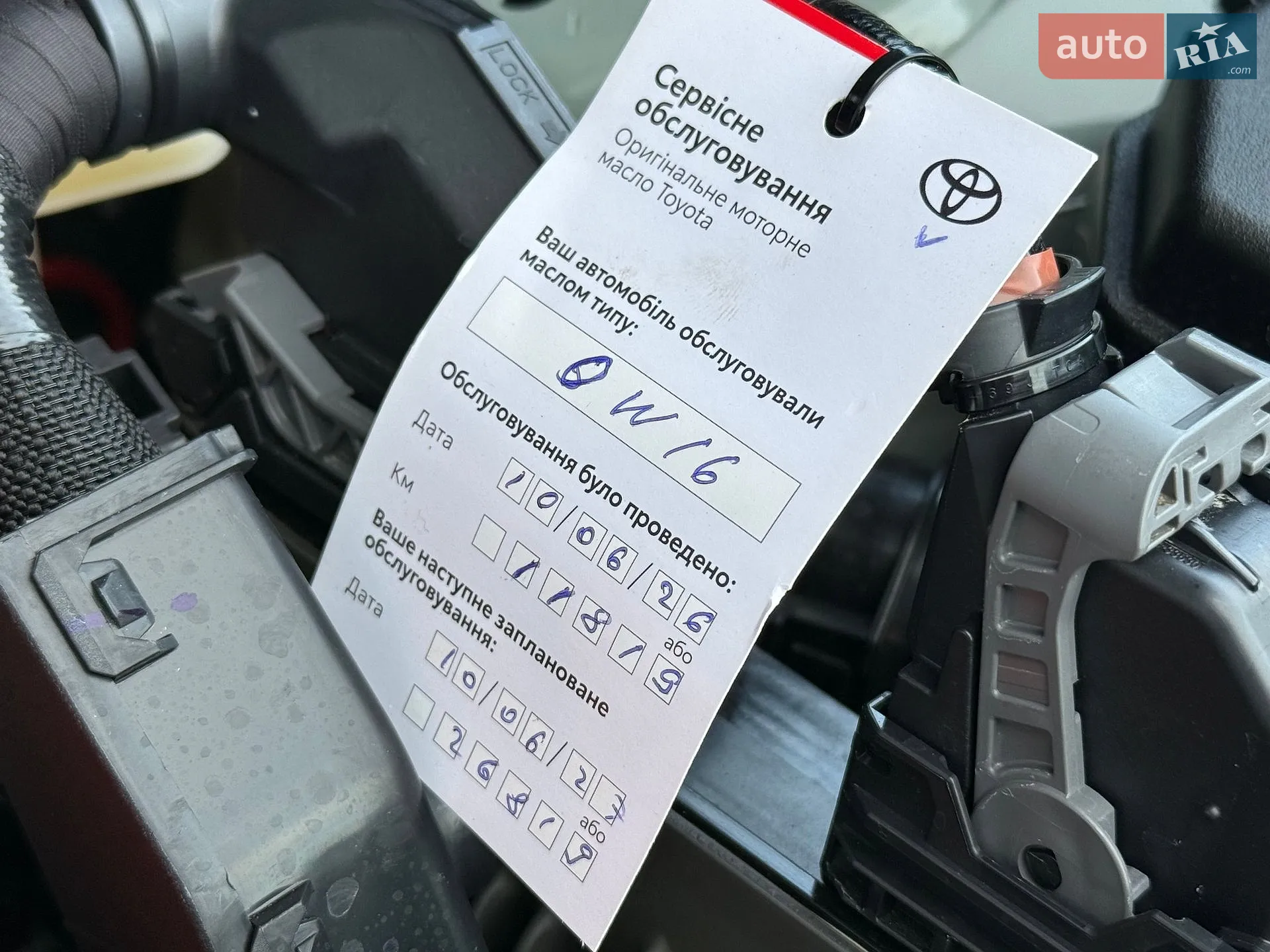 2024 Toyota RAV 4 - мініатюра 34
