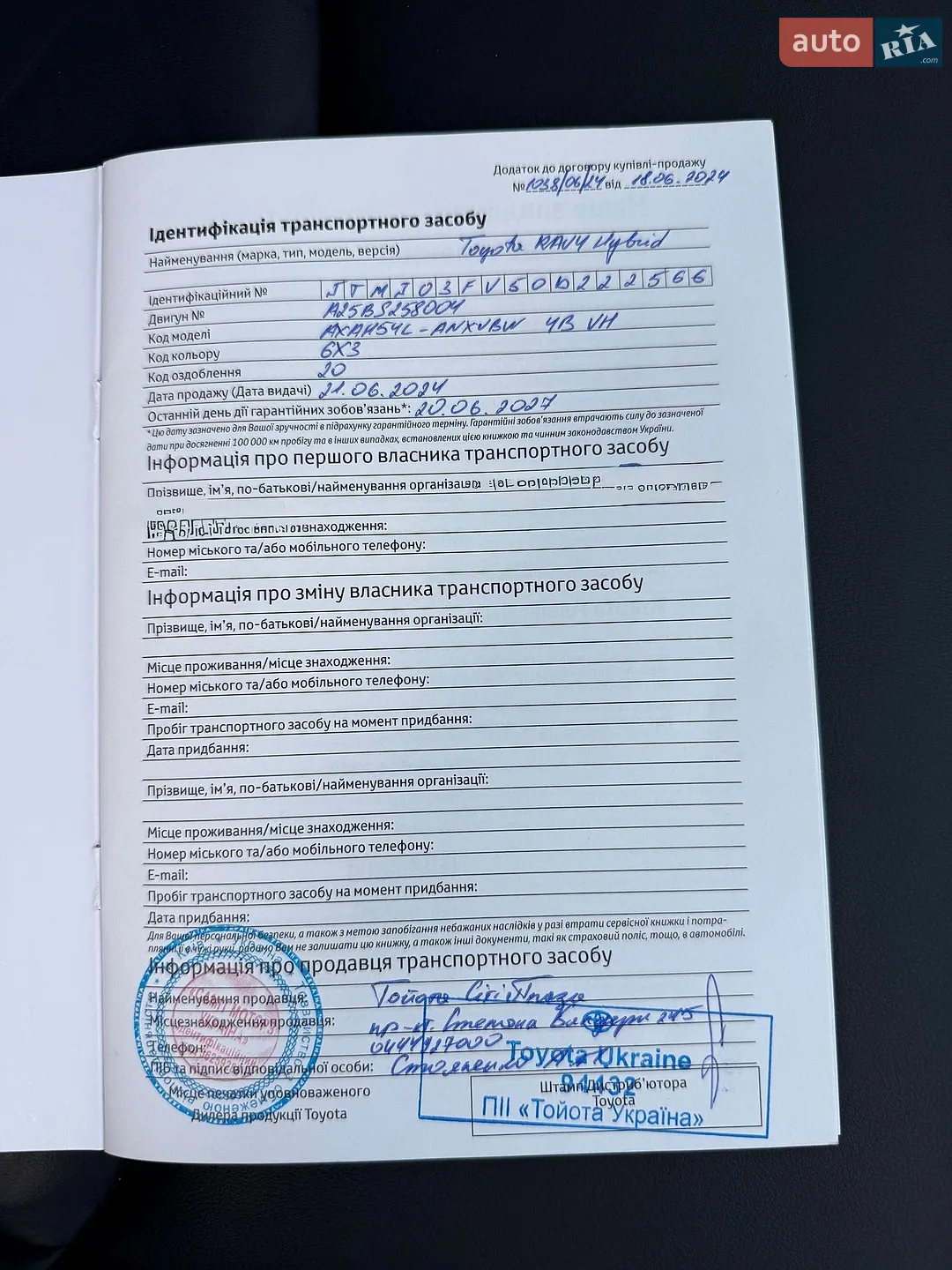 2024 Toyota RAV 4 - мініатюра 75