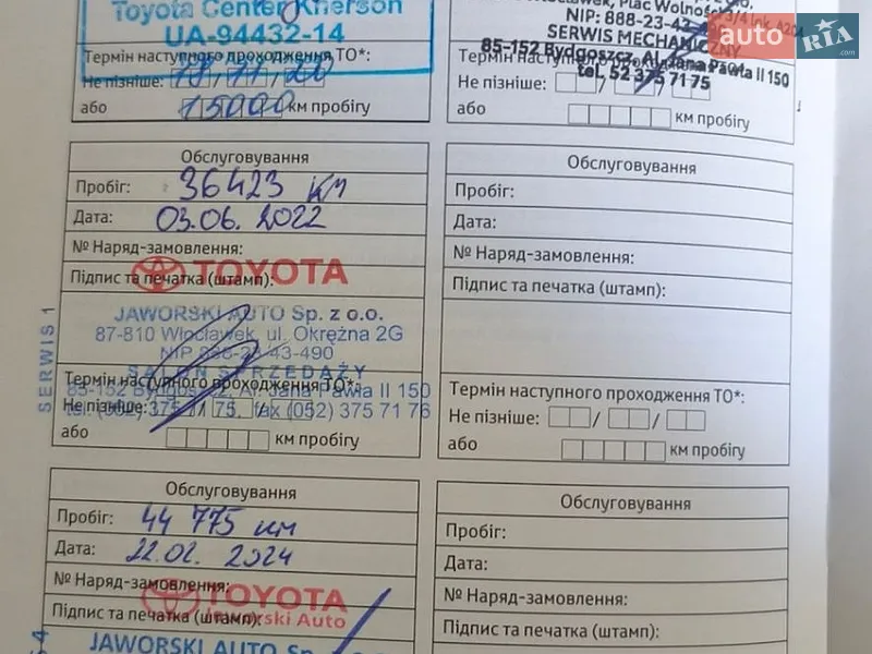 Внедорожник / Кроссовер Toyota RAV4 2019 в Херсоне документ 2 фото Внедорожник / Кроссовер Toyota RAV4 2019 в Херсоне документ