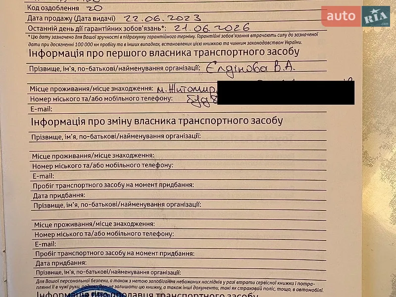 Позашляховик / Кросовер Toyota RAV4 2023 в Житомирі документ