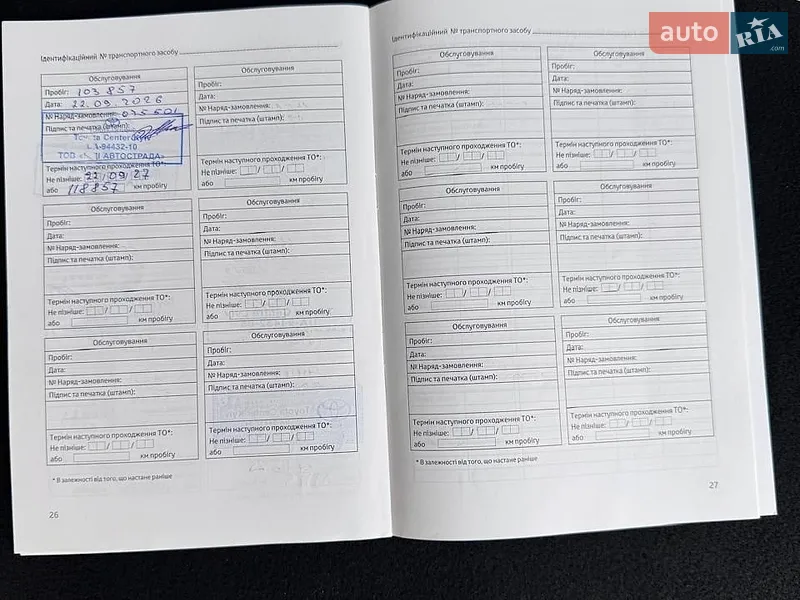 Внедорожник / Кроссовер Toyota RAV4 2021 в Киеве документ 3 фото Внедорожник / Кроссовер Toyota RAV4 2021 в Киеве документ