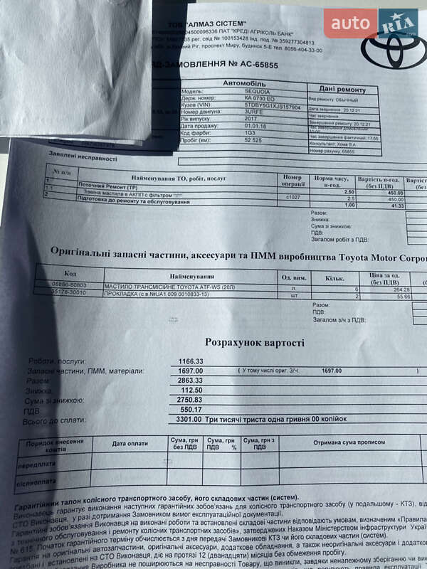 Позашляховик / Кросовер Toyota Sequoia 2017 в Кривому Розі